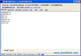 国产精品69天堂最新域名,揭秘最新域名背后的精彩世界