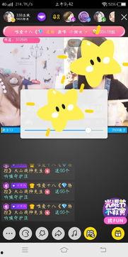 国产高清小视频